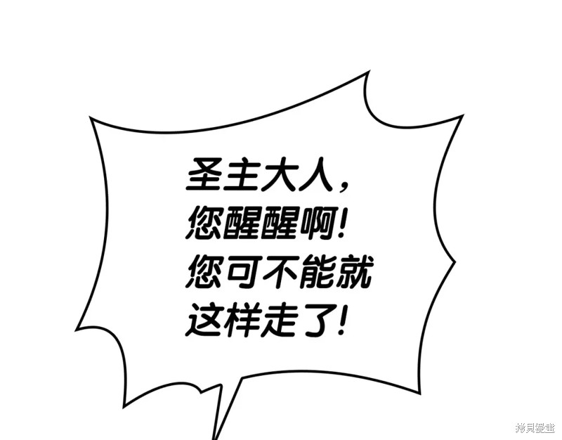 第74话77