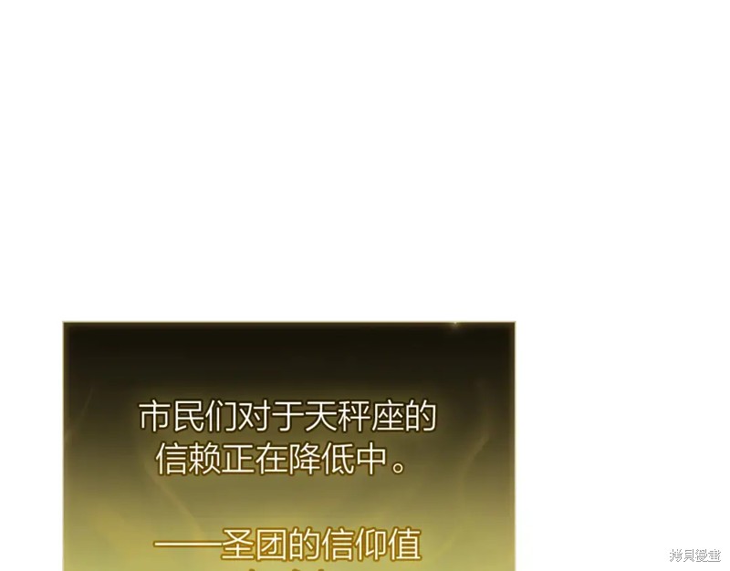第72话194