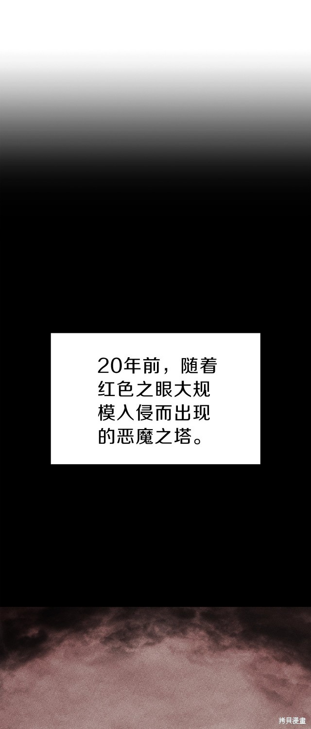 第49话75