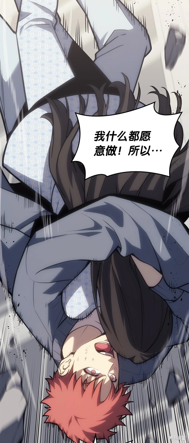 第58话16