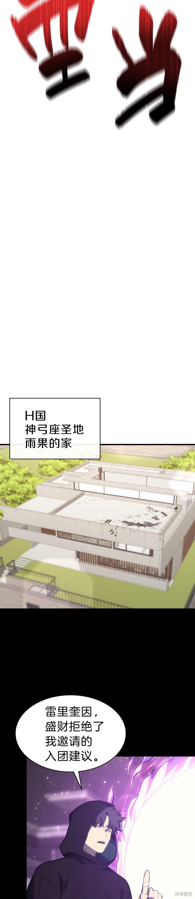 第43话19