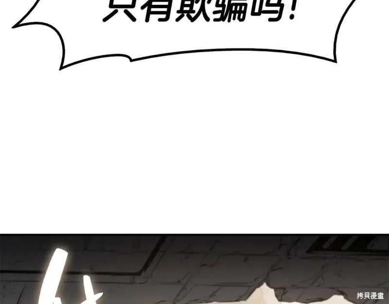 第9话90