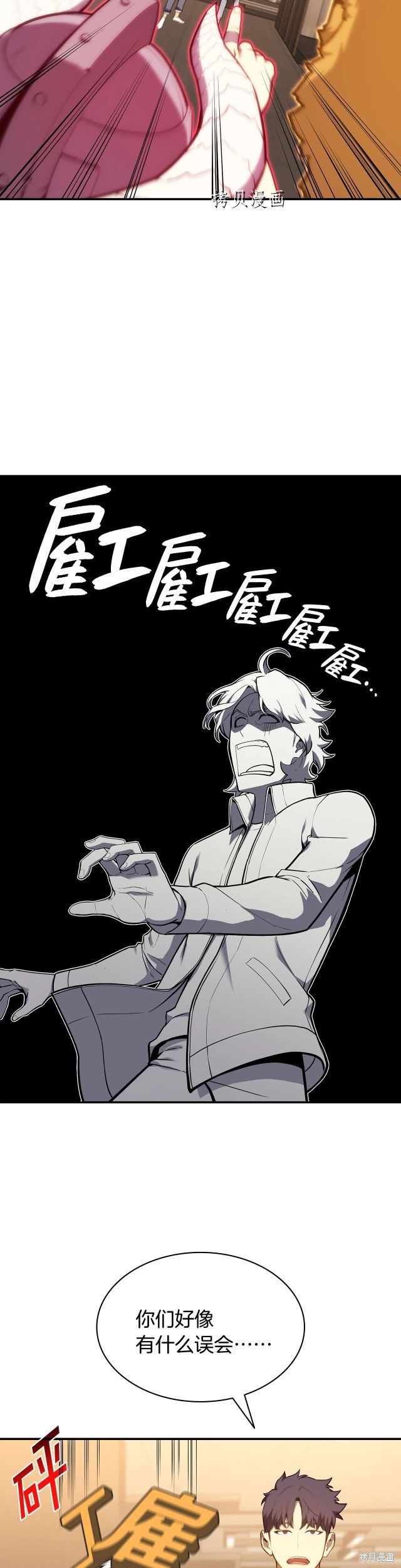 第35话7