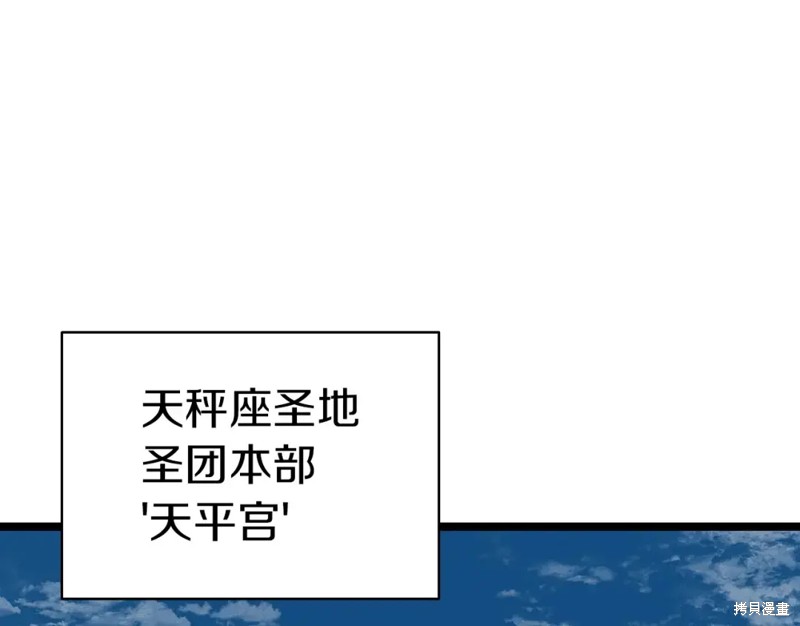第70话46