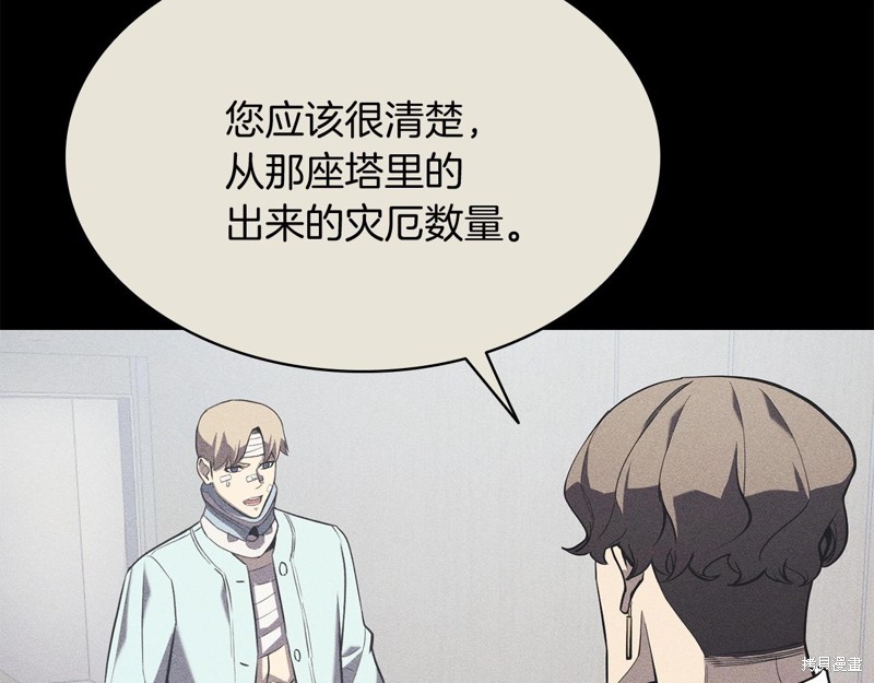 第3话96