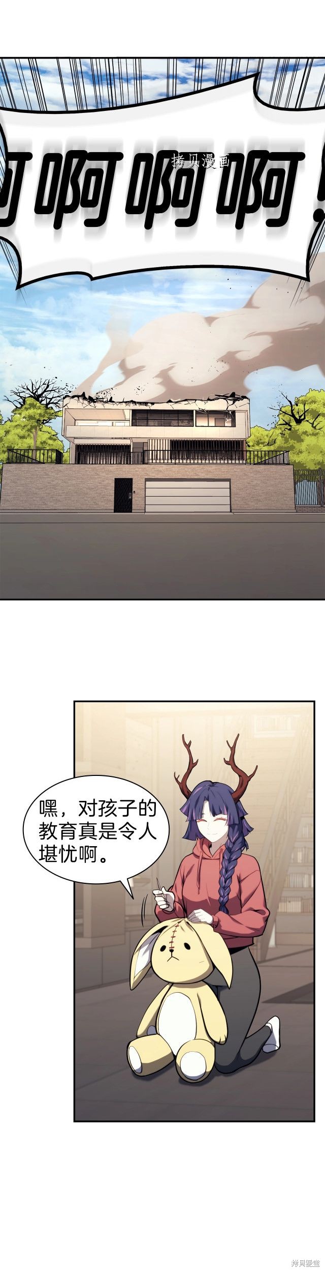 第35话52