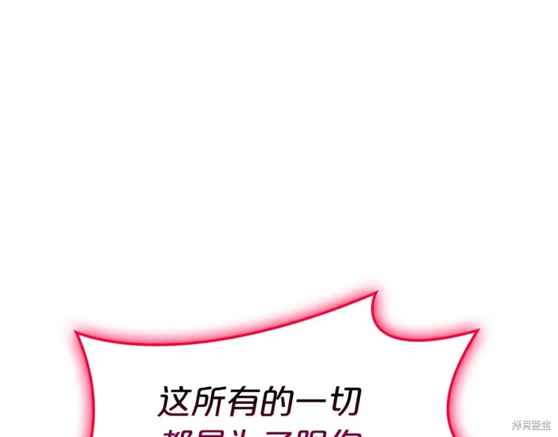 第69话109