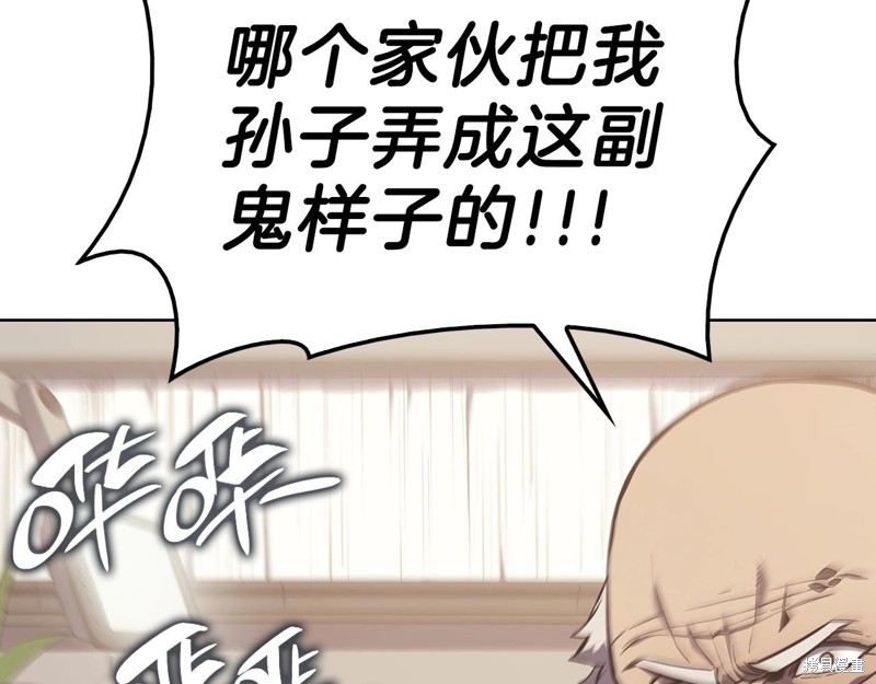 第5话206