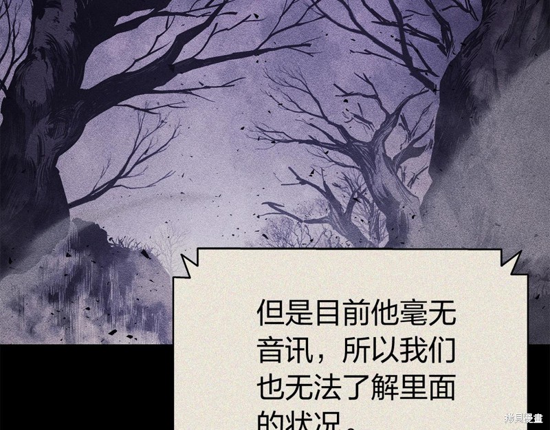 第19话177