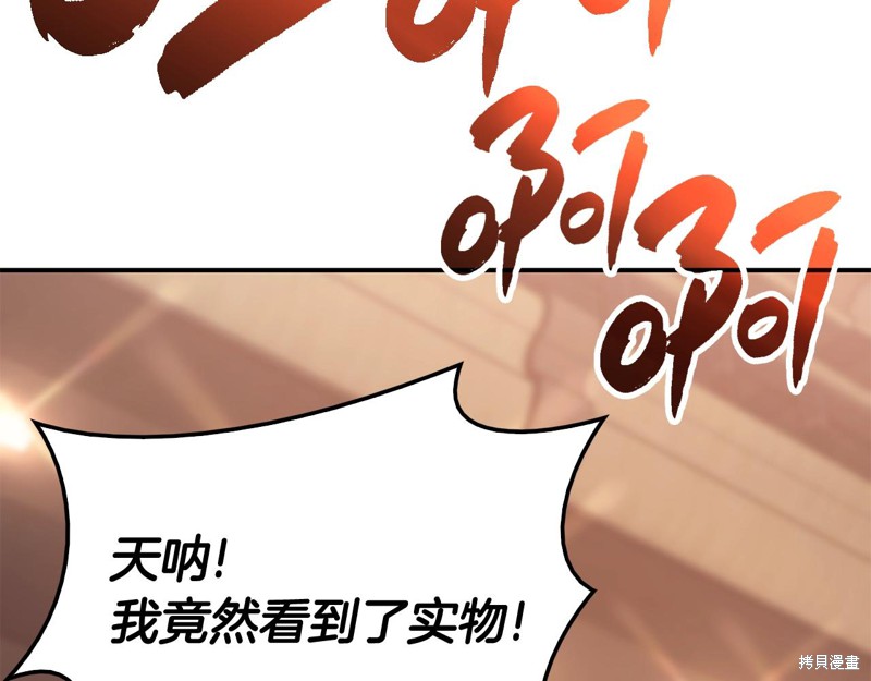 第20话21