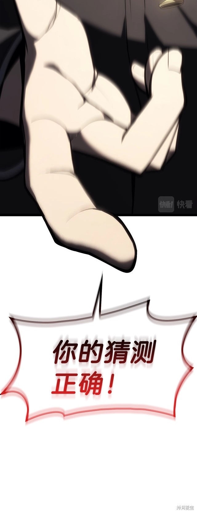 第49话14