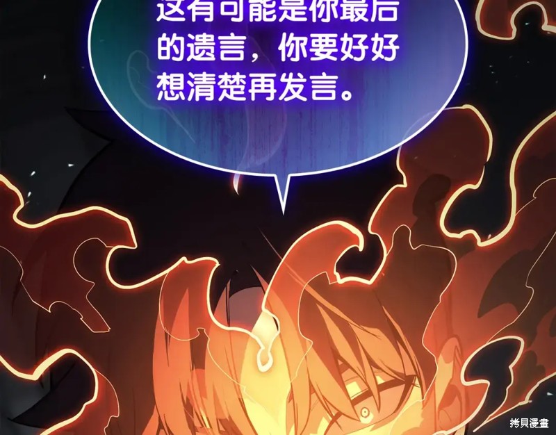 第72话28