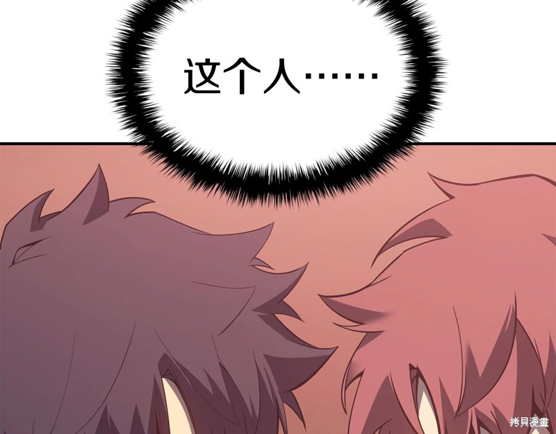 第19话141