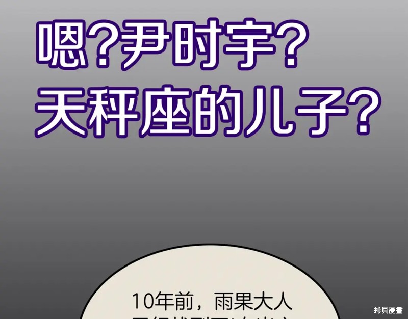 第70话259
