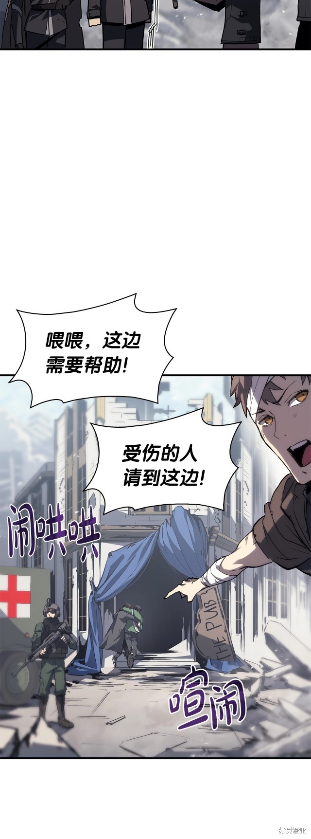 第54话2