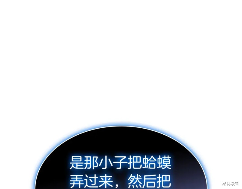 第71话28