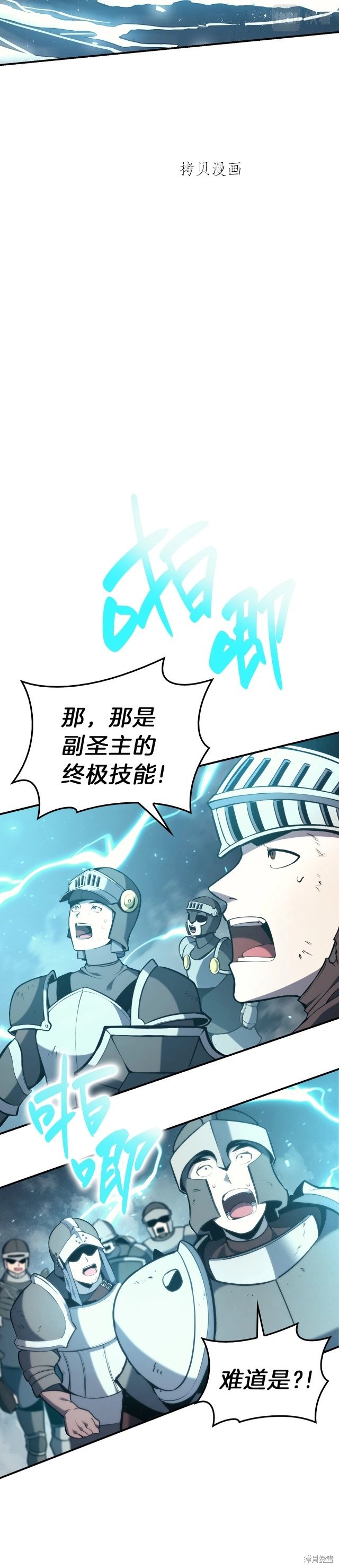 第38话49