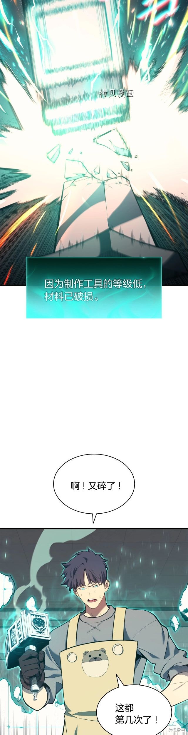 第36话11