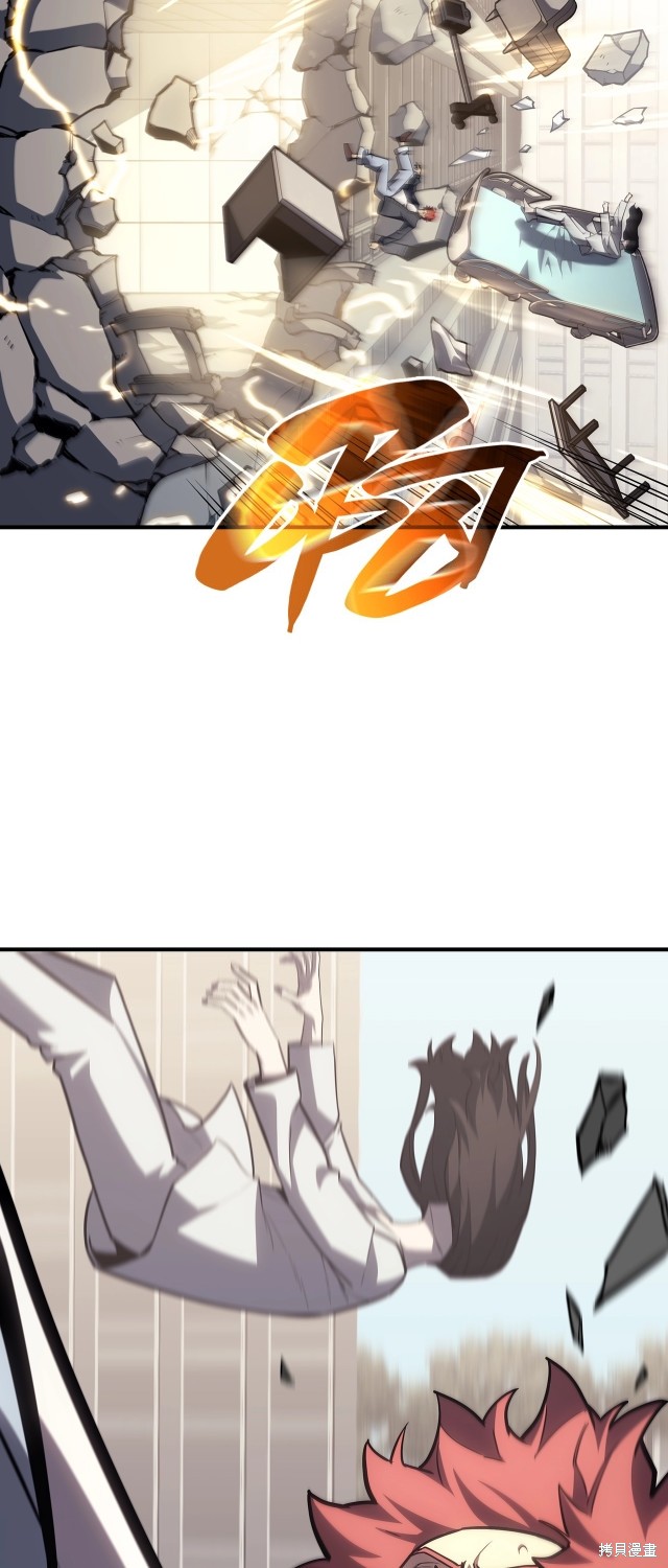 第57话90