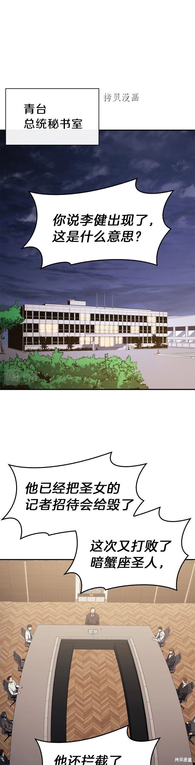 第31话0