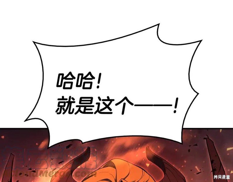 第26话116