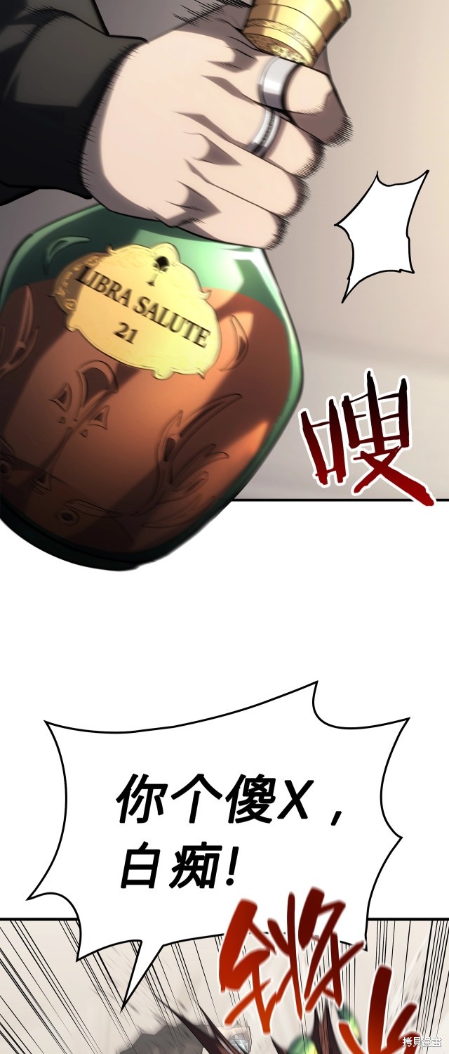 第53话48
