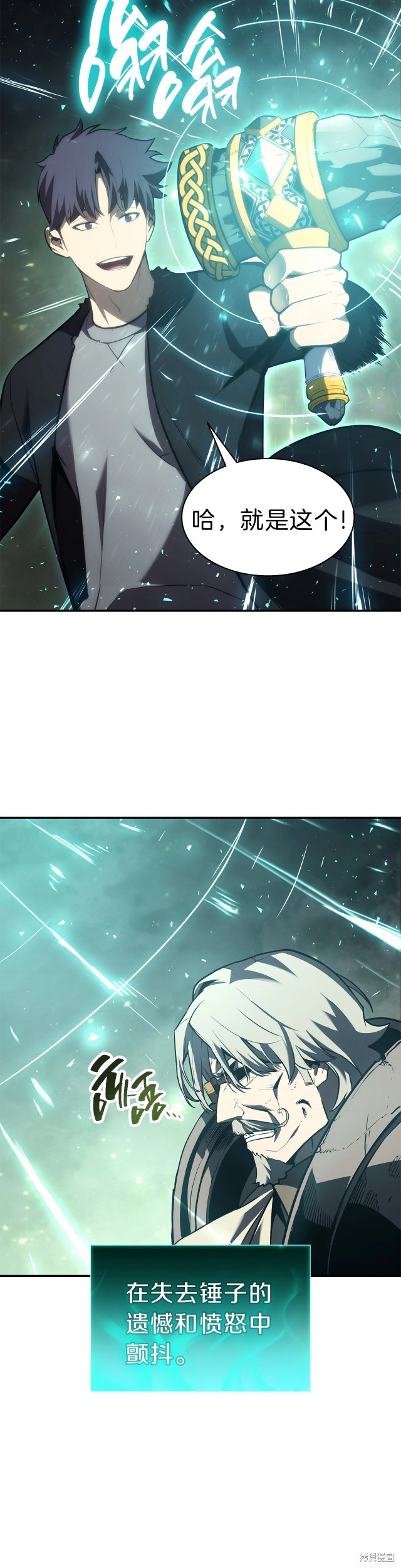 第41话20