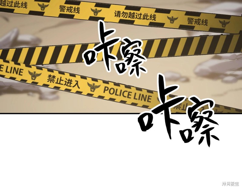 第2话356