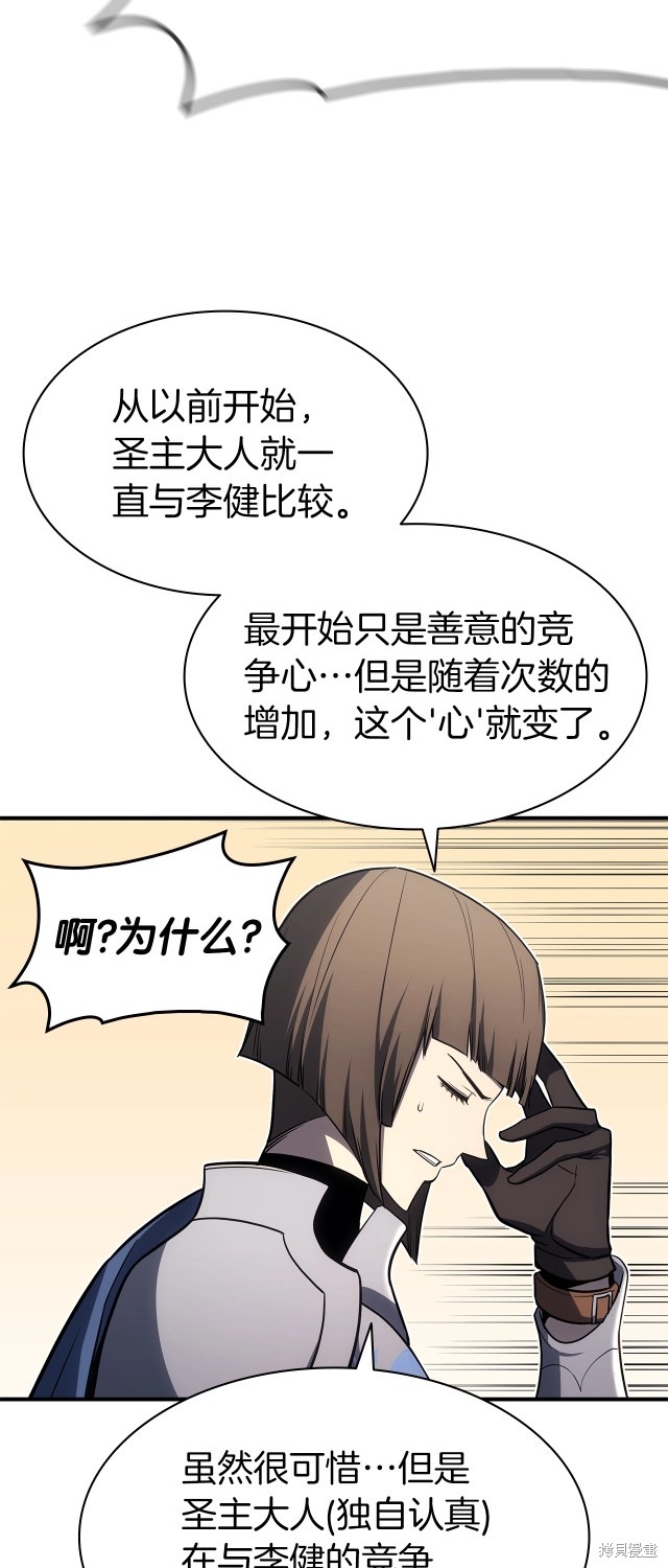 第55话17