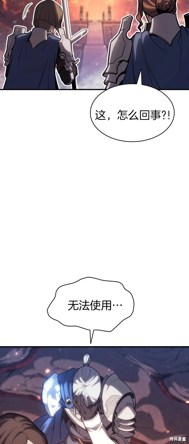 第57话52