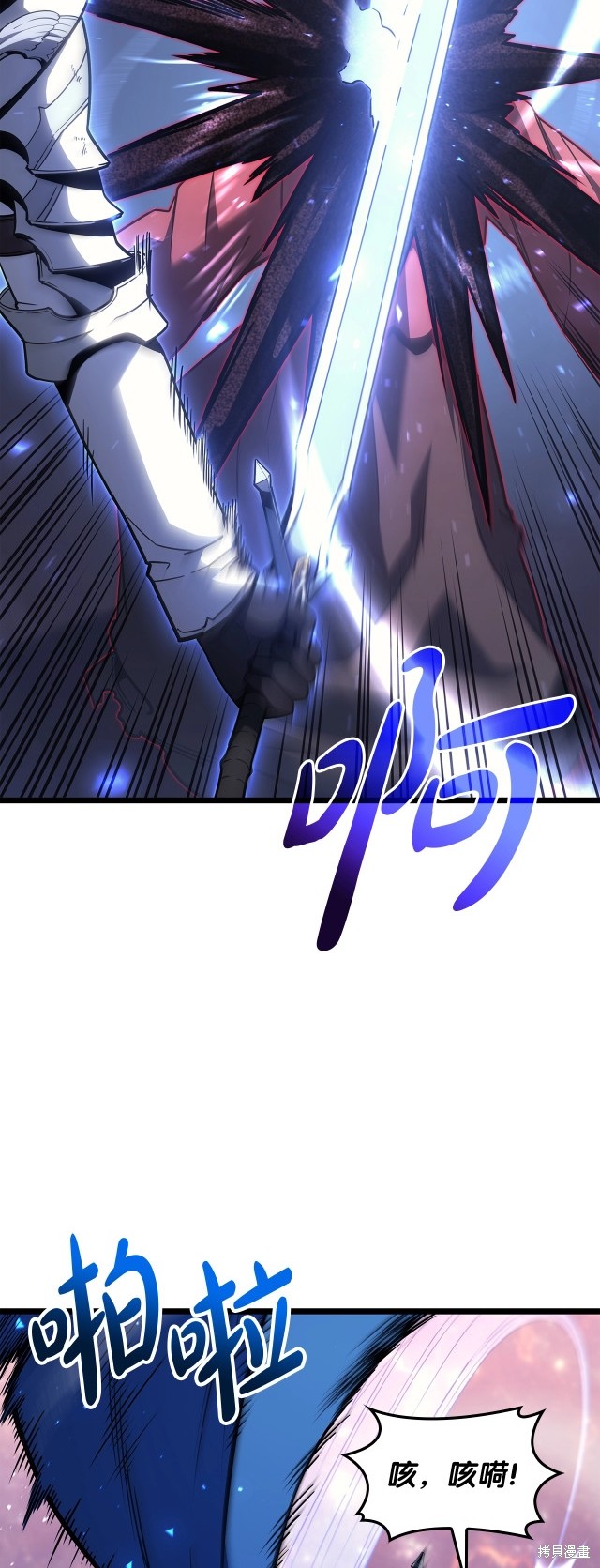 第59话37