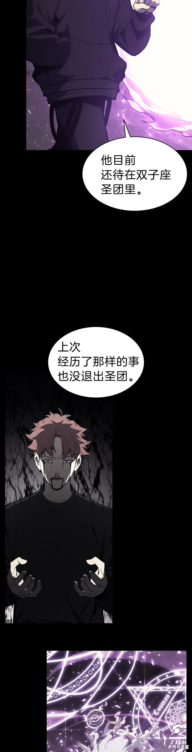 第43话20