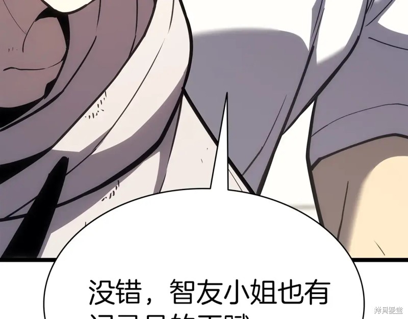 第70话28