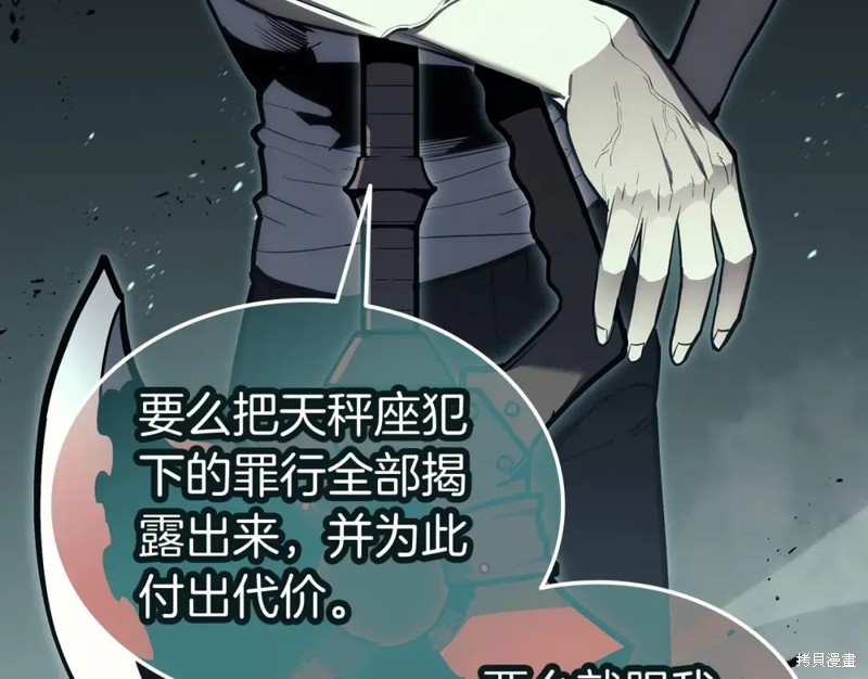 第73话5