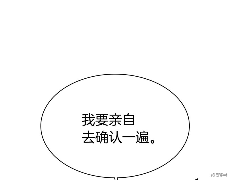 第8话201