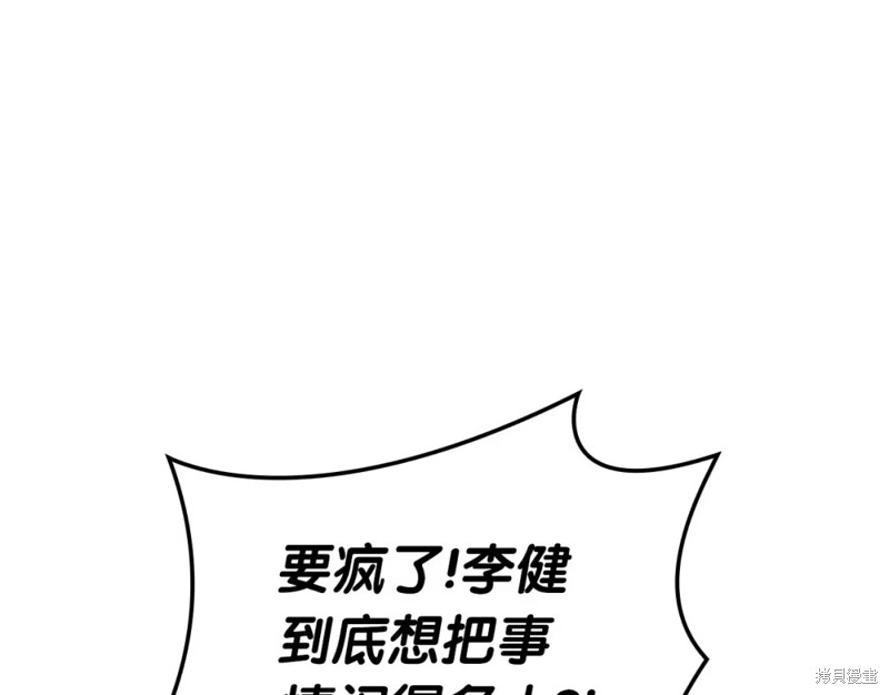 第72话124