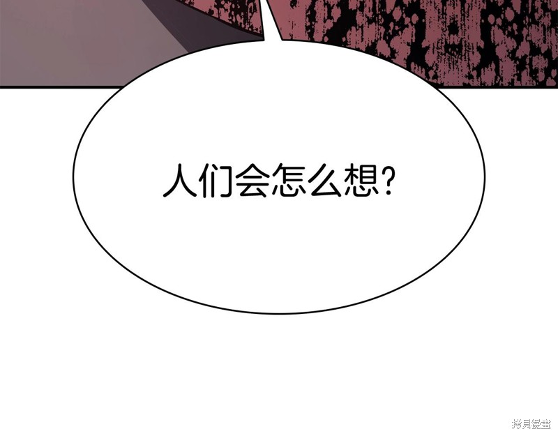 第8话29