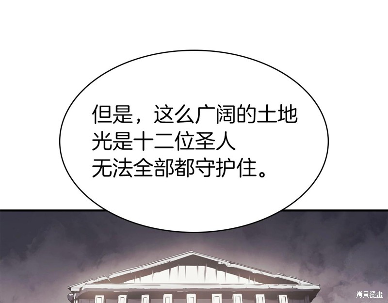 第4话91
