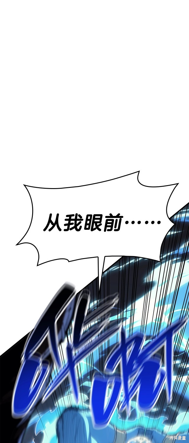 第50话89