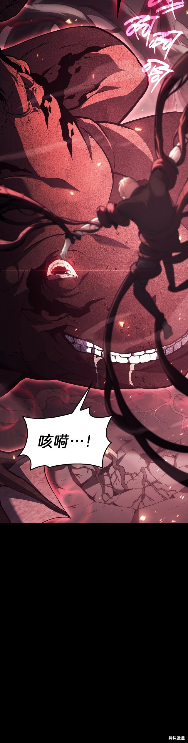 第45话46