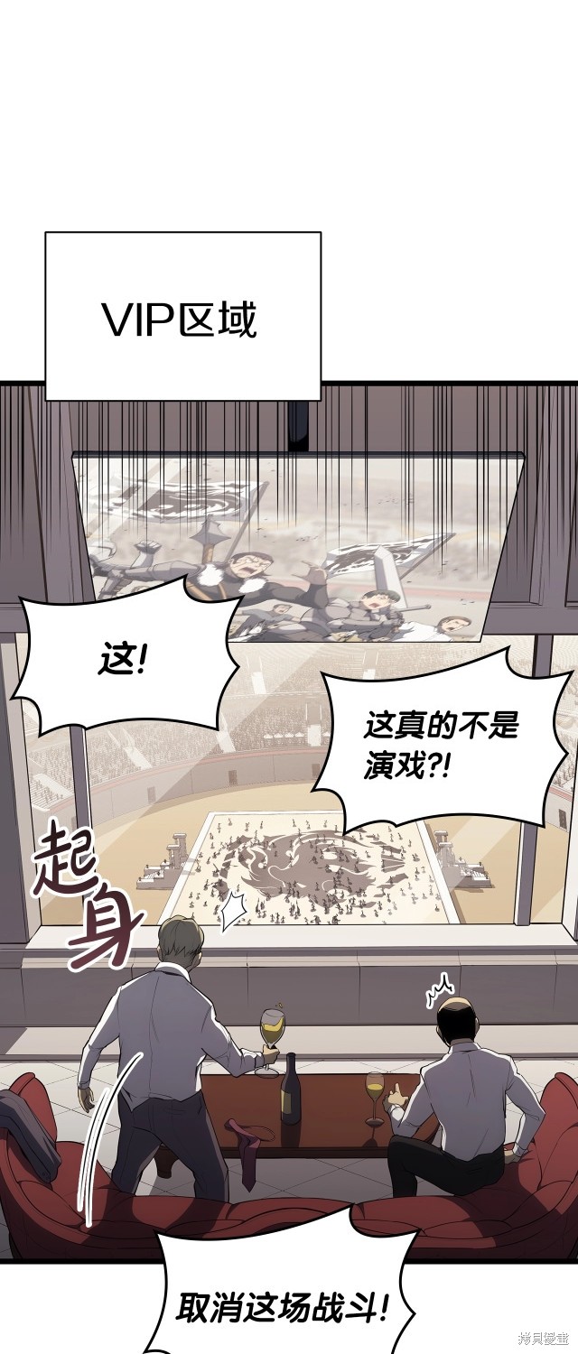 第64话27