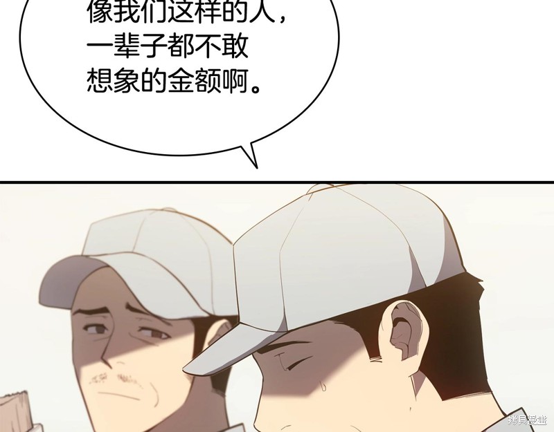 第20话111