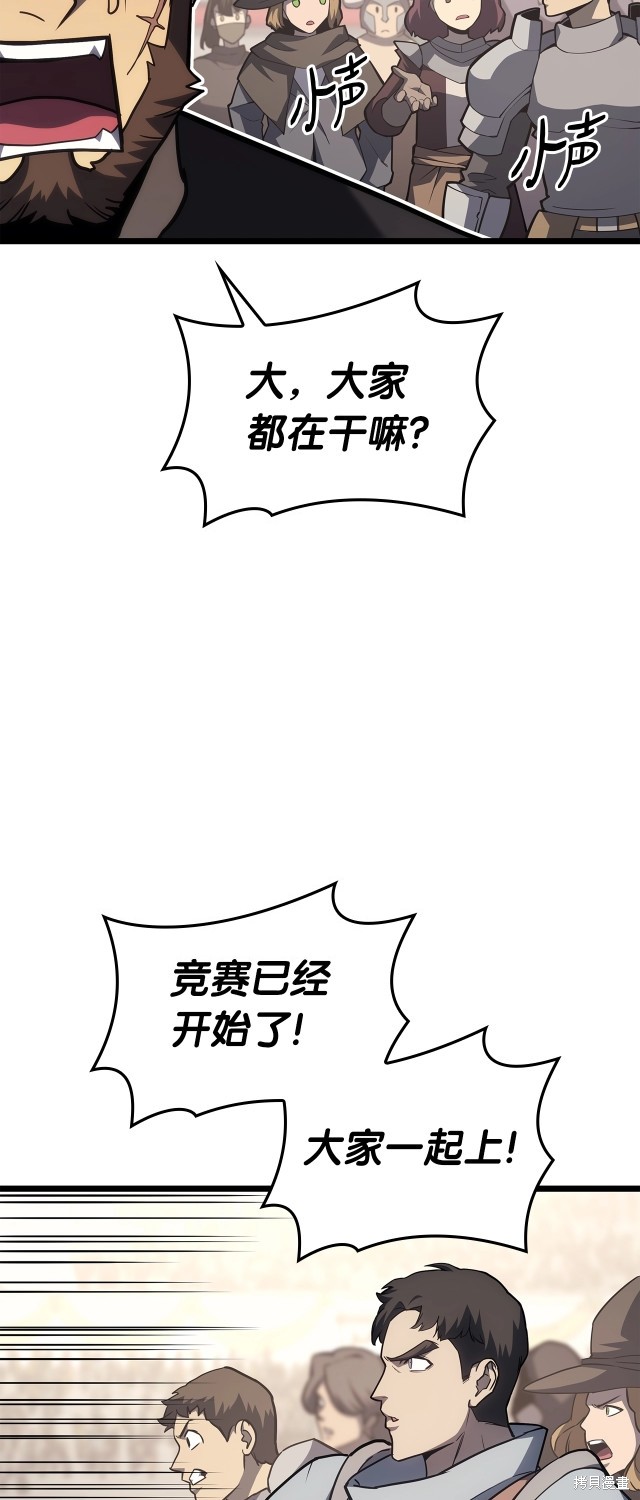 第64话11