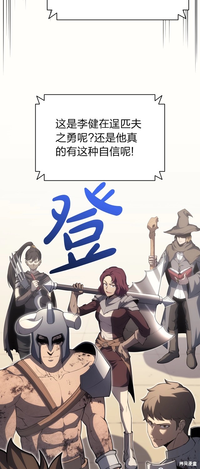 第63话72