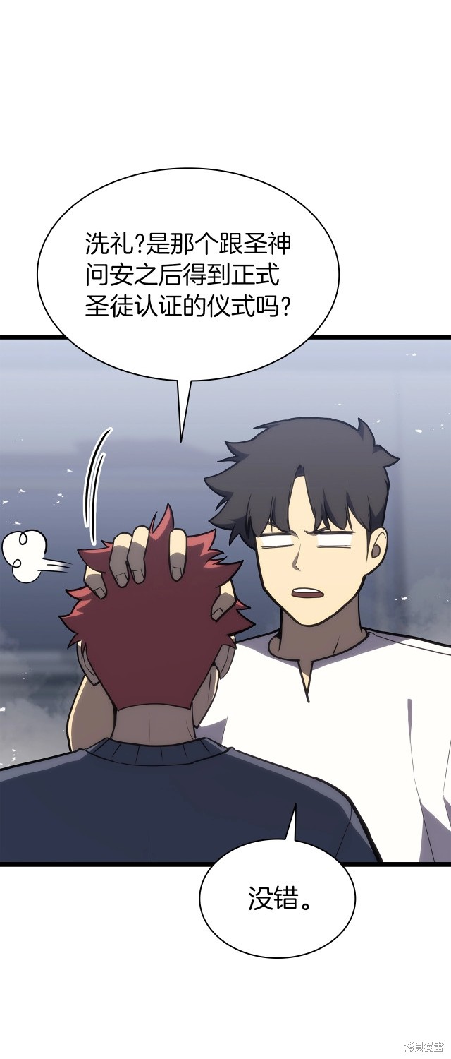第68话45