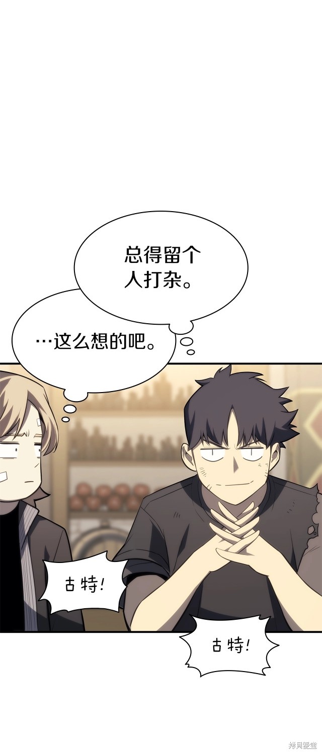 第54话35