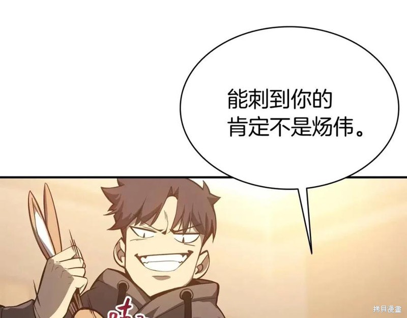 第13话22