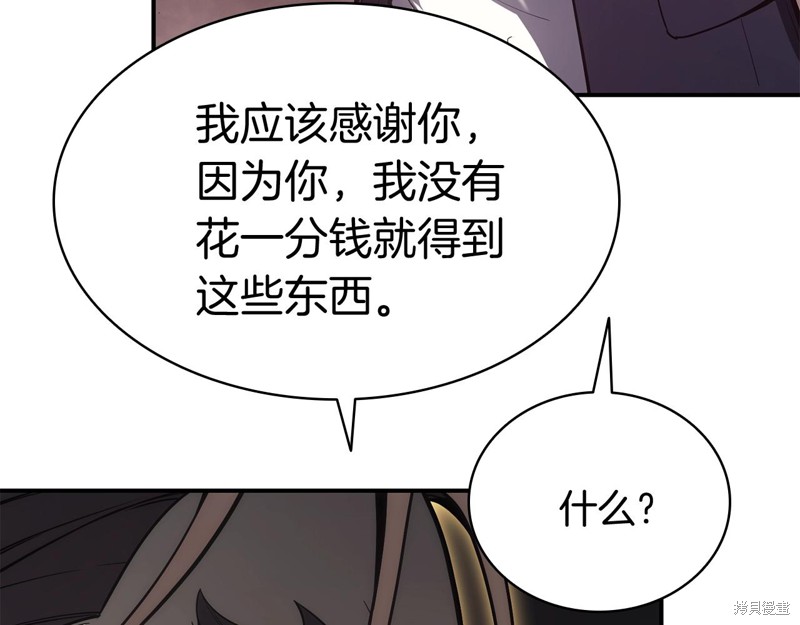 第19话28