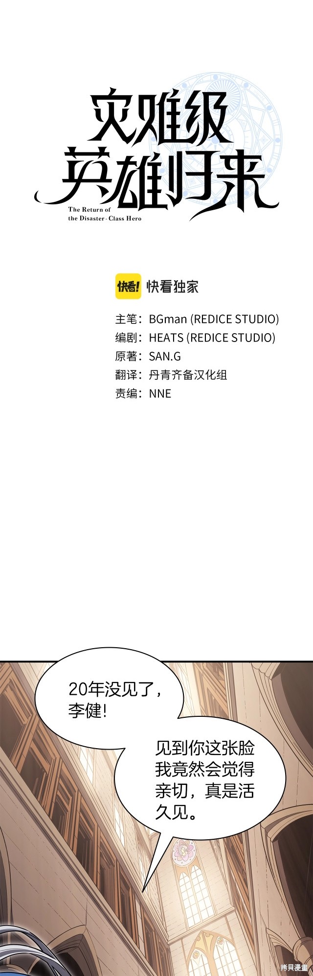 第56话0