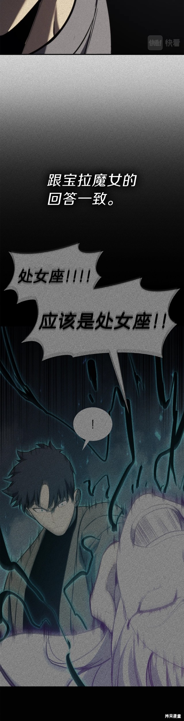 第41话16